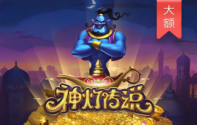 天博·体育登录入口网页版